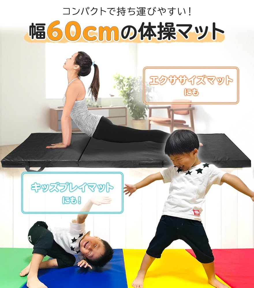 KaRaDaStyle エクササイズマット 12枚セット 60x60cmx2cm KaRaDaStyle エクササイズマット 12枚セット 60x60cmx2cm